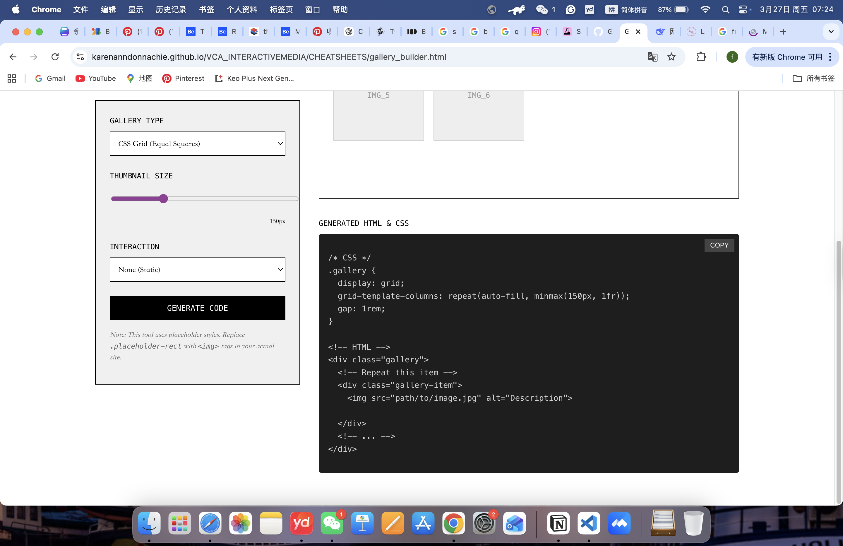 This is the code template for this effect. I chose to use this template and made some modifications.