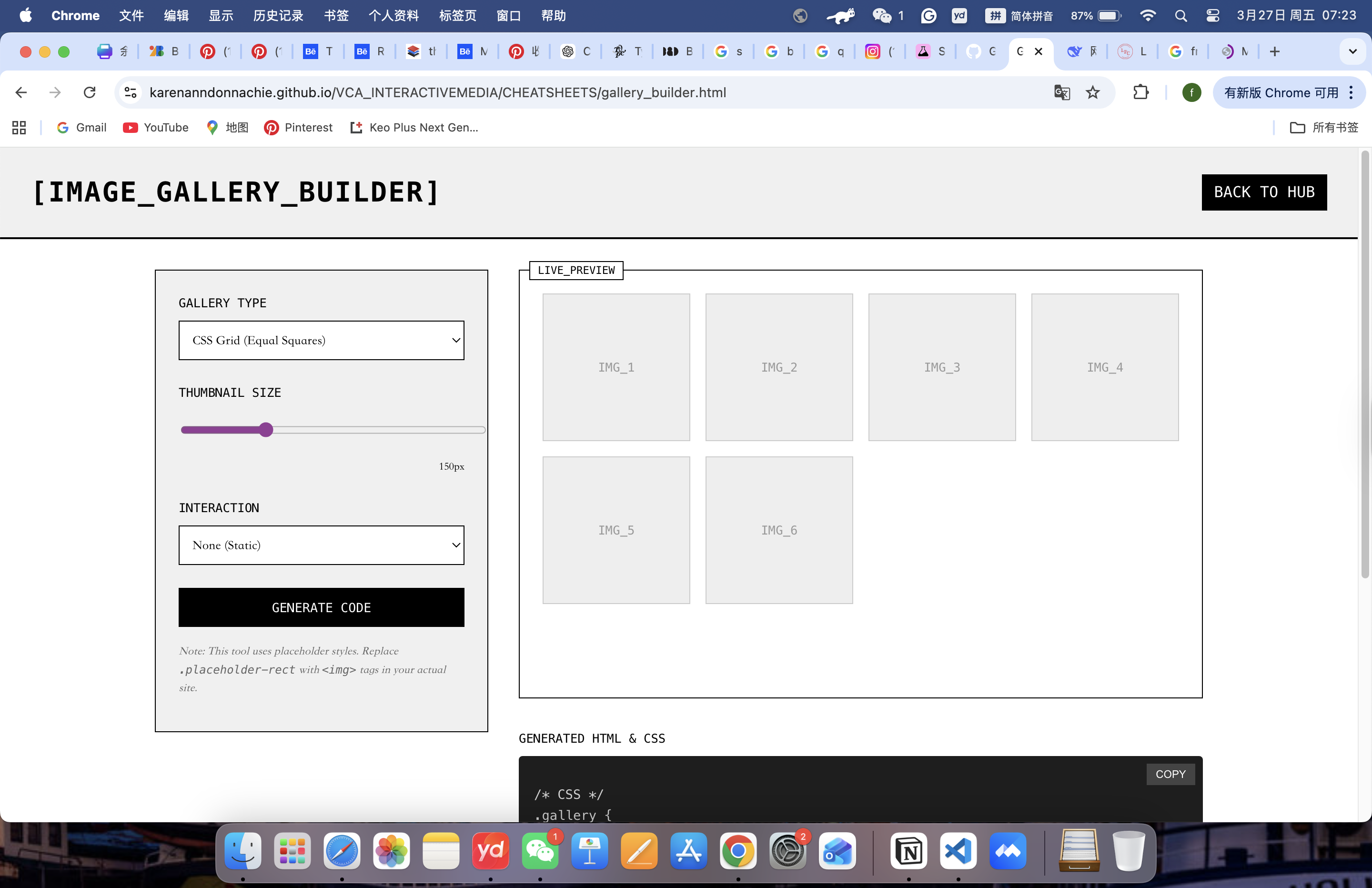 This is the display method for the gallery page that was found on the cheatsheet. I want this effect - when each image is clicked, it will enlarge.